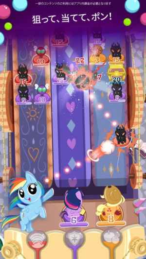 My Little Pony ー ポケットポニー Iphone Androidスマホアプリ ドットアップス Apps