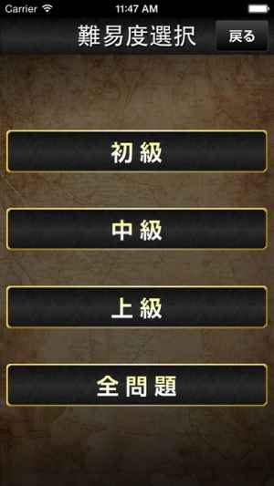 七つの大罪クイズ 四択 For 七つの大罪 Iphone Androidスマホアプリ ドットアップス Apps 七つの大罪クイズ 四択 For 七つの大罪 Iphone Androidスマホアプリ ドットアップス Apps