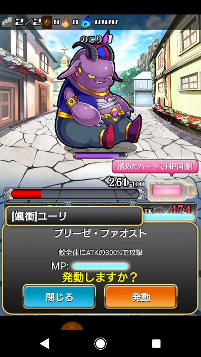 神姫覚醒メルティメイデン レビューと攻略 Iphone Androidスマホアプリ ドットアップス Apps 神姫覚醒メルティメイデン レビューと攻略 Iphone Androidスマホアプリ ドットアップス Apps