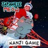 JapaneseMEOW Kanji Game アイコン