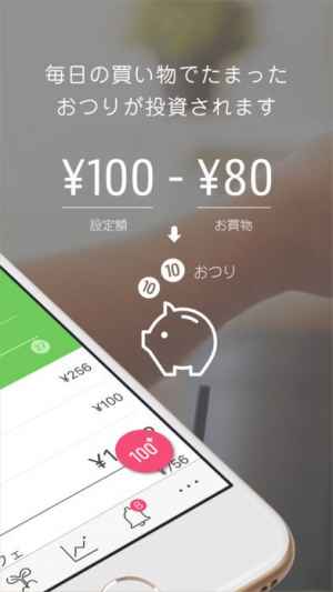 マメタス By Wealthnavi ウェルスナビ おすすめ 無料スマホゲームアプリ Ios Androidアプリ探しはドットアップス Apps