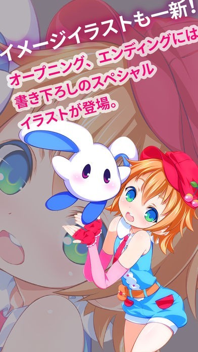 Working of Rabbian | スクリーンショットその2