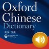 Oxford Chinese Dictionary アイコン