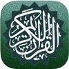 Quran Tajweed with Tafseer and Audio القرآن الكريم مصحف アイコン