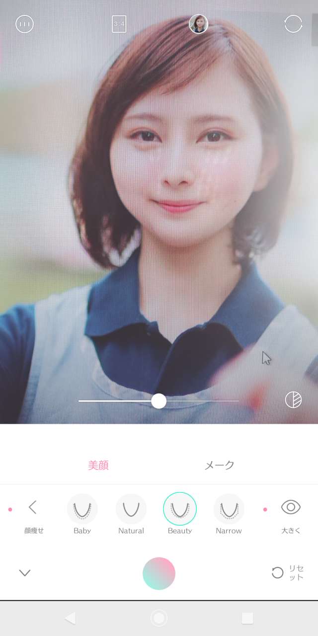 めちゃくちゃ盛れる自撮りアプリ Ulike 激盛れ楽撮りビューティーカメラ でパーフェクトな自分になろう Iphone Androidスマホアプリ ドットアップス Apps