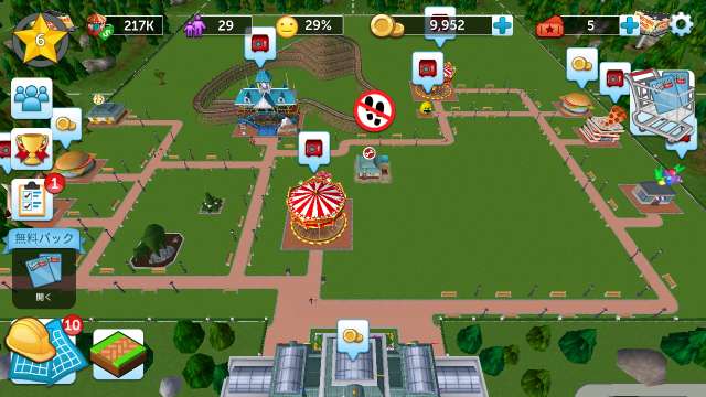 Rollercoastertycoon Touch日本語版 のレビューと攻略のコツ Iphone Androidスマホアプリ ドットアップス Apps