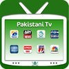 Pakistani Tv アイコン