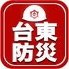 台東区防災アプリ アイコン