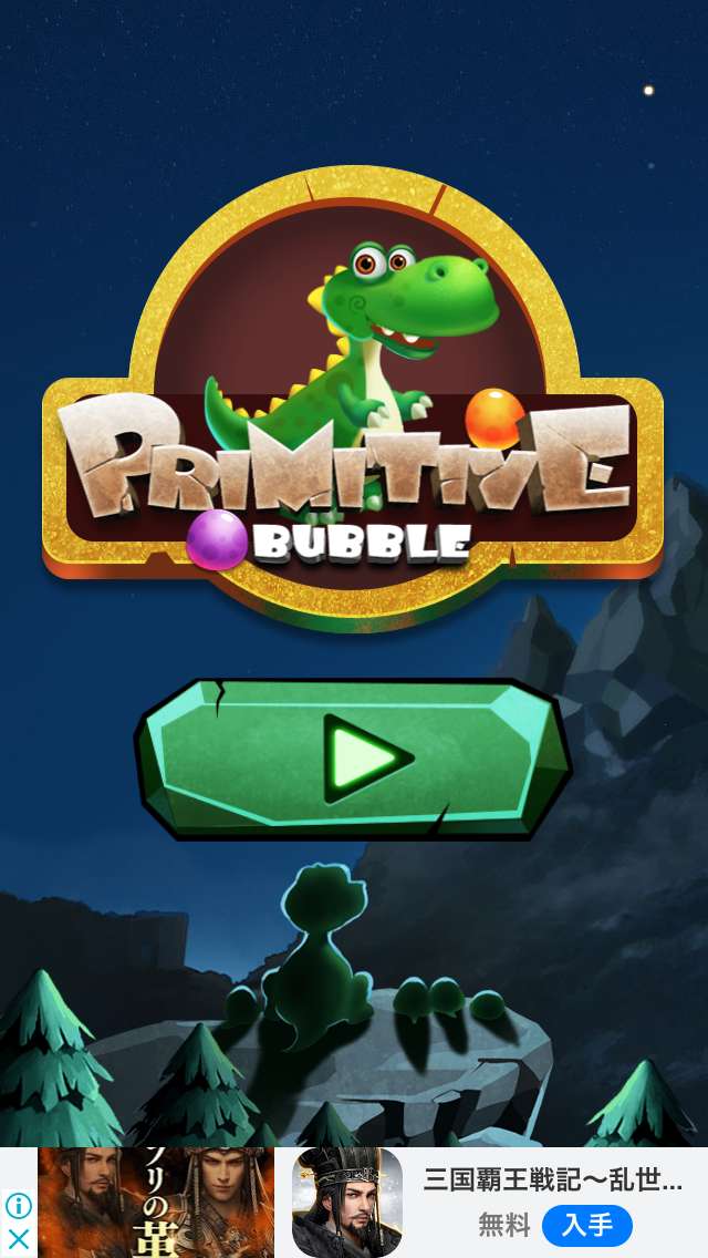 Bubble Shooter Dragon Popの攻略とレビュー Iphone Androidスマホアプリ ドットアップス Apps