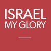 Israel My Glory Magazine アイコン