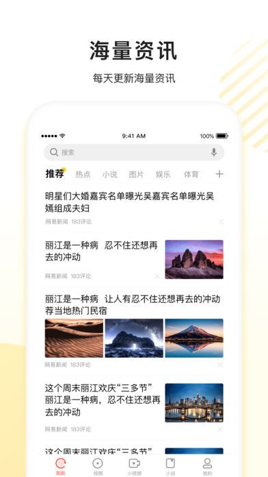看多多 | スクリーンショットその1