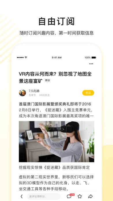 看多多 | スクリーンショットその2