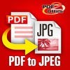 PDF to JPEG by PDF2Office アイコン