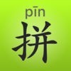 中国の普通話ピンイン辞書-中国語の学習 アイコン
