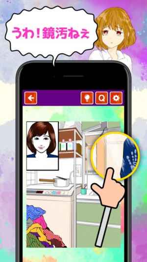 恋人が嫌いになりました Iphone Androidスマホアプリ ドットアップス Apps