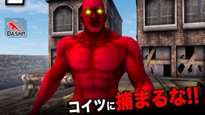 ファイナル鬼ごっこ | スクリーンショットその2