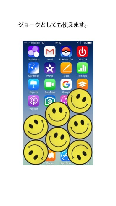 iCoinTrick | スクリーンショットその2