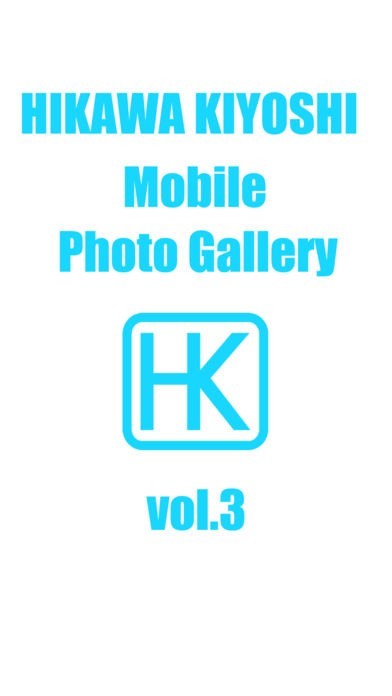 氷川きよしモバイル写真集vol.3 | スクリーンショットその1