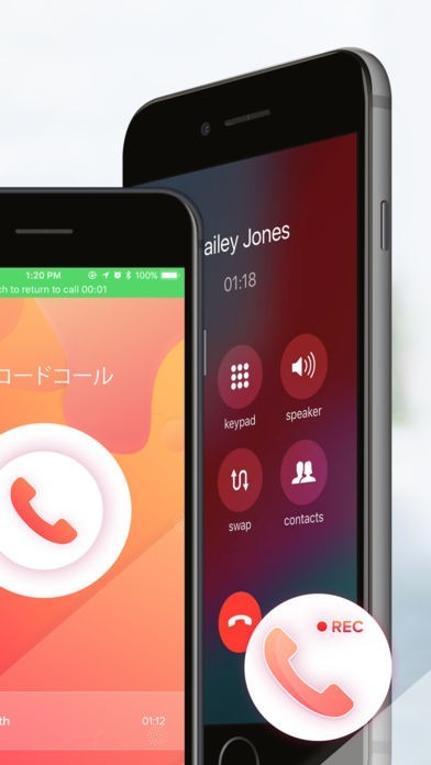 Call Recorder for iPhone iCall | iPhone/Androidスマホアプリ ...