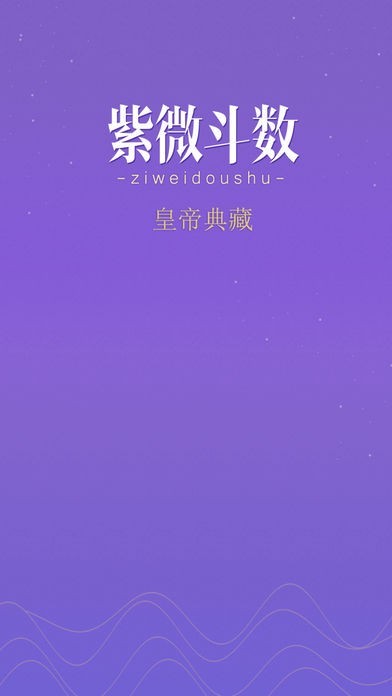 算命占法 上下 算命占法 上下 上住節子著