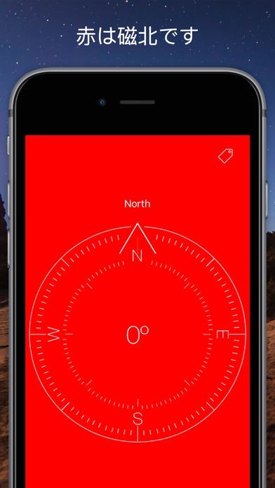 コンパス見出し - ミニマリスト, 磁気, デジタル | スクリーンショットその2