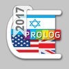 HEBREW - ENGLISH Dictionary v.v. | Prolog アイコン
