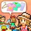 アパレル洋品店 おすすめ 無料スマホゲームアプリ Ios Androidアプリ探しはドットアップス Apps