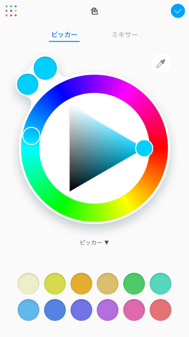 豊富な色を使って楽しくイラストを描ける Picsart Color ペイント の使い方とコツ Iphone Androidスマホアプリ ドットアップス Apps