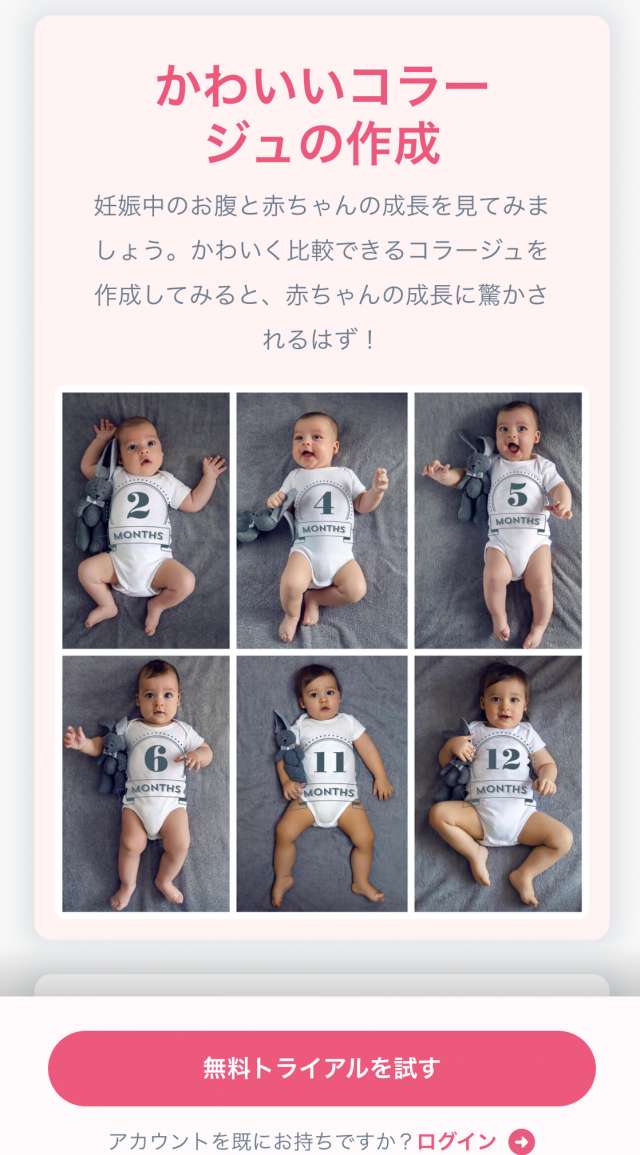 最高の子供 写真 コラージュ アプリ かわいい子供たちの画像