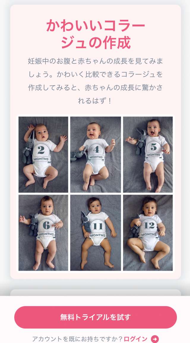 最高の子供 写真 コラージュ アプリ かわいい子供たちの画像 最高の子供 写真 コラージュ アプリ かわいい子供たちの画像