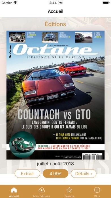 Octane France | スクリーンショットその1