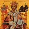 Eastern Orthodox Bible + アイコン