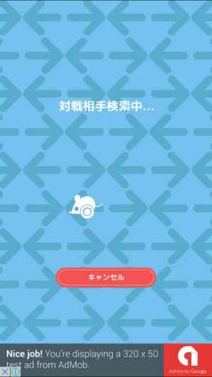 可愛い猫たちで はさみ将棋 ねこはさみ Iphone Android対応のスマホアプリ探すなら Apps