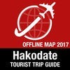 函館市 観光ガイド+オフラインマップ アイコン