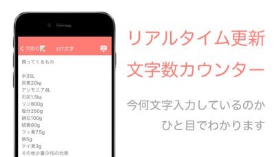 tabmemo | スクリーンショットその2
