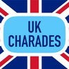 Charades UK アイコン