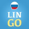 ロシア語を学ぶ - LinGo Play -ロシア語 アイコン