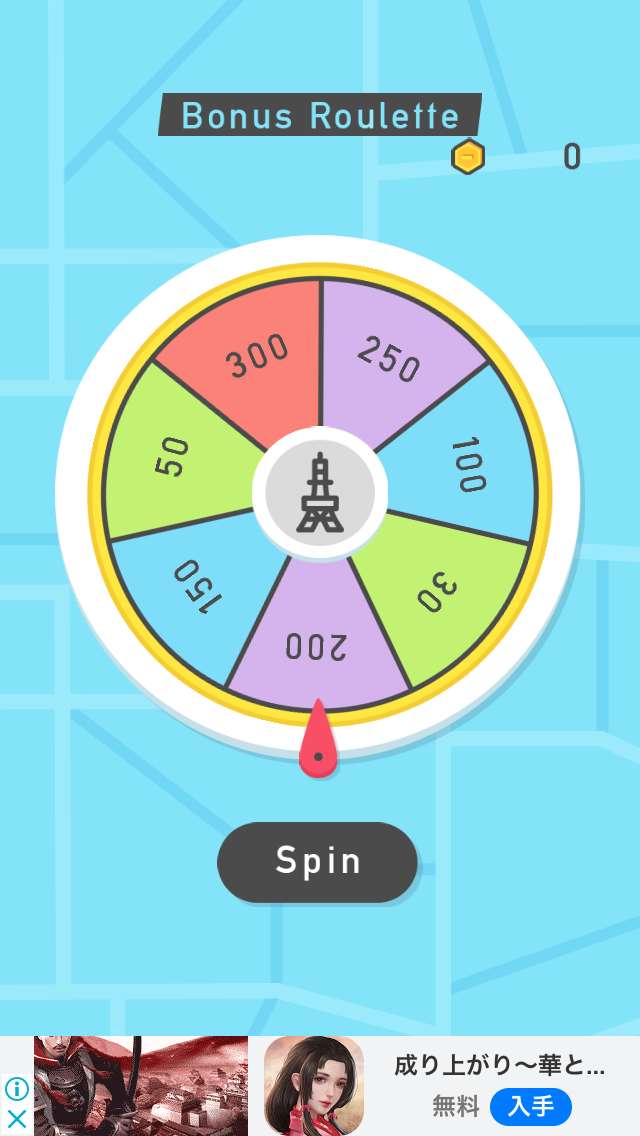 東京ヘキサゴン の序盤攻略とレビュー Iphone Androidスマホアプリ ドットアップス Apps