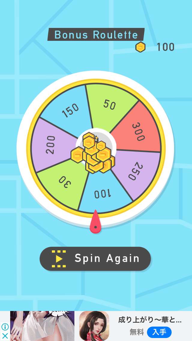 東京ヘキサゴン の序盤攻略とレビュー Iphone Androidスマホアプリ ドットアップス Apps