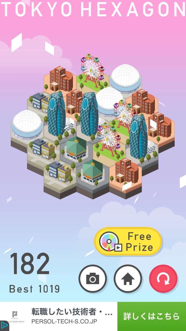 東京ヘキサゴン の序盤攻略とレビュー Iphone Androidスマホアプリ ドットアップス Apps