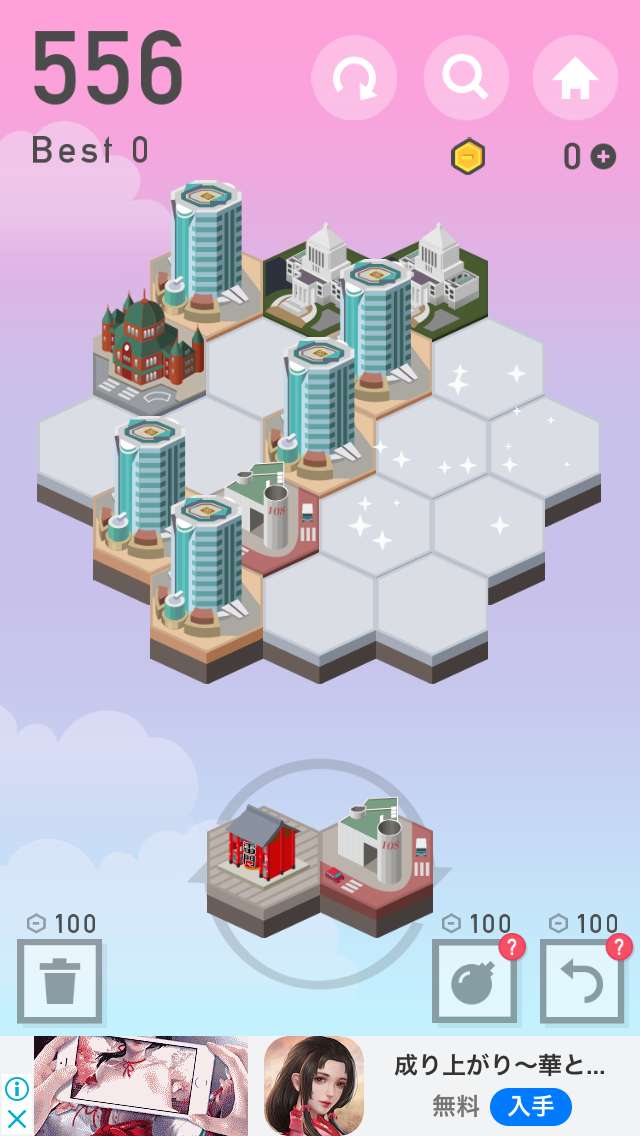 東京ヘキサゴン の序盤攻略とレビュー Iphone Androidスマホアプリ ドットアップス Apps