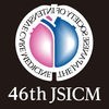 第46回日本集中治療医学会学術集会(jsicm46) アイコン
