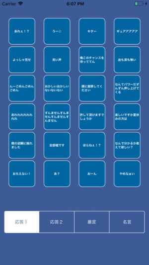 もこうボイス Iphone Android対応のスマホアプリ探すなら Apps もこうボイス Iphone Android対応のスマホアプリ探すなら Apps