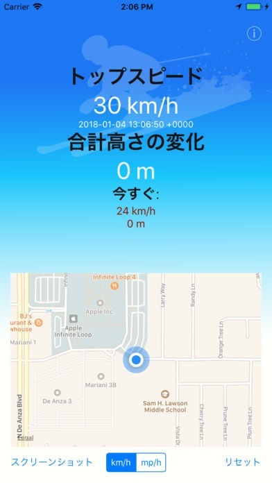 Sports Speedometer | スクリーンショットその2
