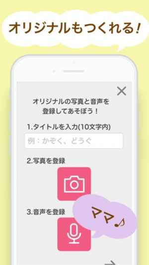 バブリング 子供 赤ちゃん向け 泣き止み 知育 パズル おすすめ 無料スマホゲームアプリ Ios Androidアプリ探しはドットアップス Apps