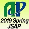 第66回応用物理学会春季学術講演会（jsap2019s） アイコン