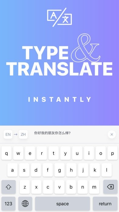 Type Translate Type & Translate Keyboard | iPhone・Android対応のスマホアプリ探すなら.Apps