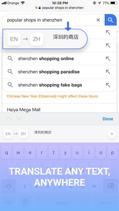 Type Translate Type & Translate Keyboard | iPhone・Android対応のスマホアプリ探すなら.Apps