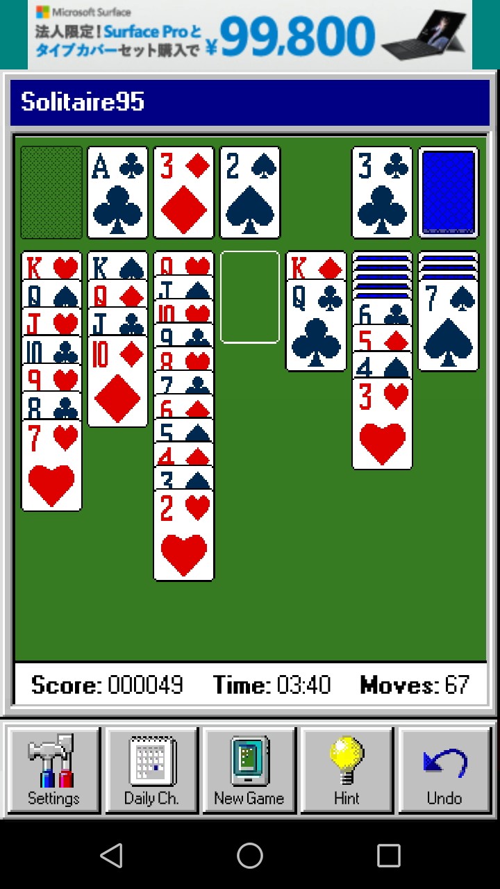 download Solitaire 