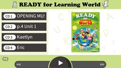 READY for Learning World | スクリーンショットその1